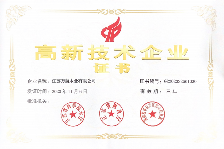 ***企业